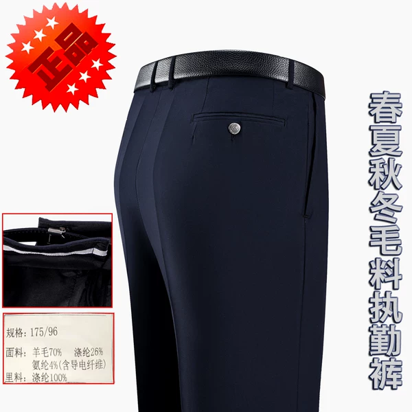 Товары от 蜀先生服饰坊