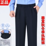 Осенние демисезонные штаны, рабочая униформа, большой размер