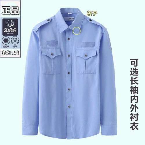 Летний комбинезон, осенняя рубашка, футболка, короткий рукав