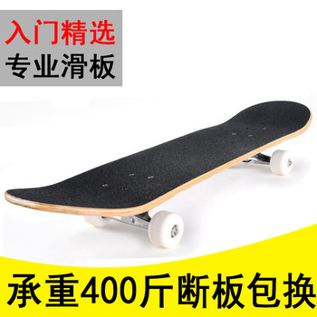 Maple adult double tilt skateboard four-wheel street walking board