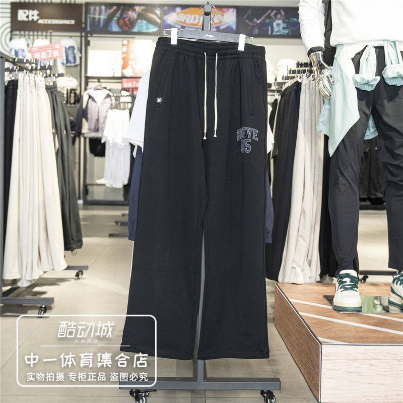 Li-Ning Men's Sports Pants 2026 Summer New Badfive Straight-Leg Ice-Feel Comfortable Loose Sweatpants Aklw209