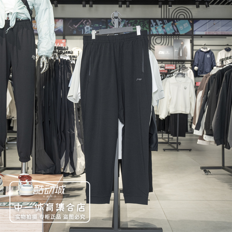 Li Ning Men's Sports Pants 2026 Summer New Style Jogger Pants with Ice-Feel Comfort, Moisture-Wicking, Thin Long Pants Akyw063