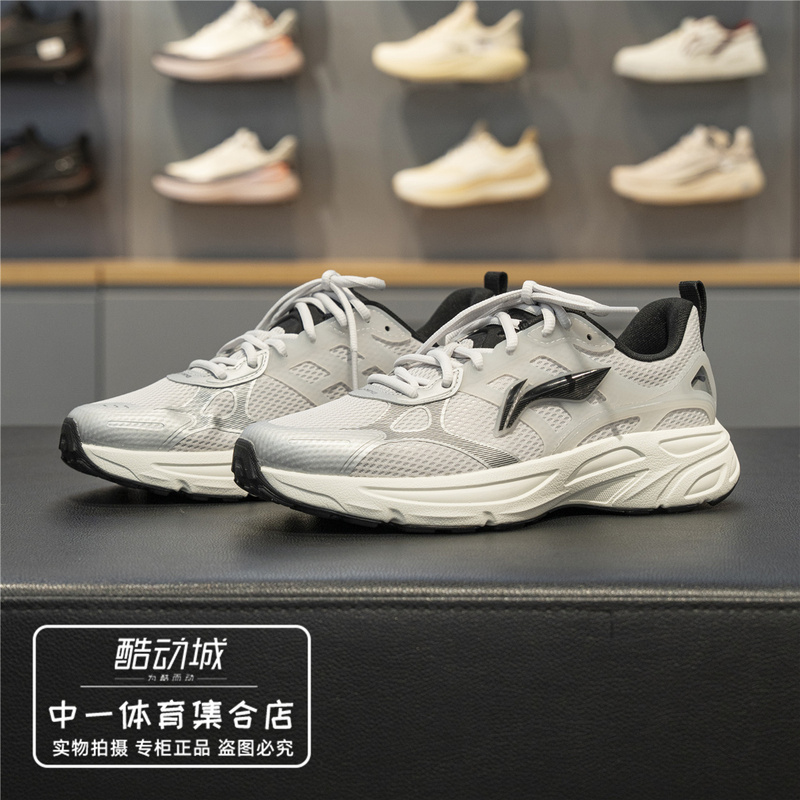 Li Ning Running Shoes Men's 2026 Winter New Model Longju Ut Outdoor Cushioning Sports Trail Running Shoes Arnw035