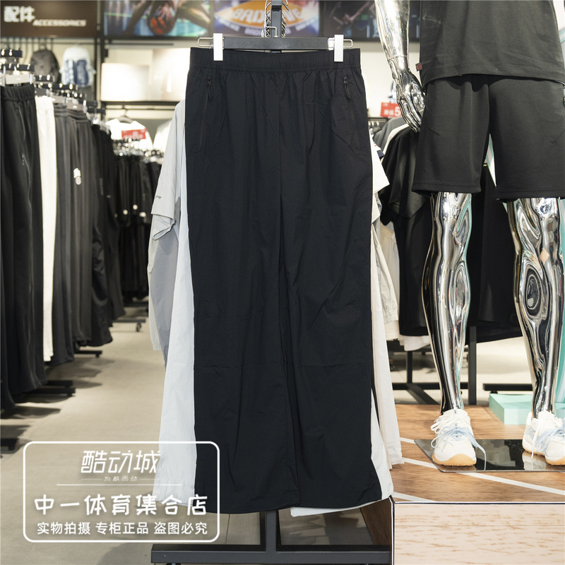 Li Ning Casual Pants Men's 2026 Autumn New Outdoor Series Straight Loose Fashion Sports Pants Aepw015