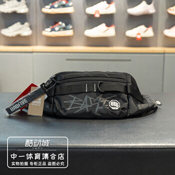 Li ning's badfive chest bag is the same for men and women