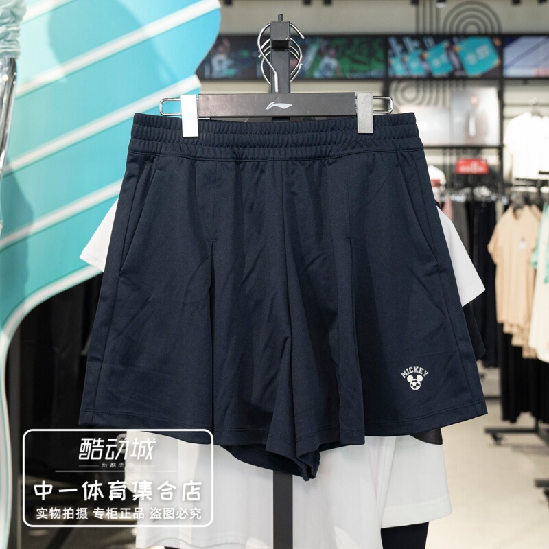 Li Ning Women's Ice-Feel Comfortable Loose Skirt Pants 2026 Summer Disney Mickey Collaboration Series Shorts Askw132