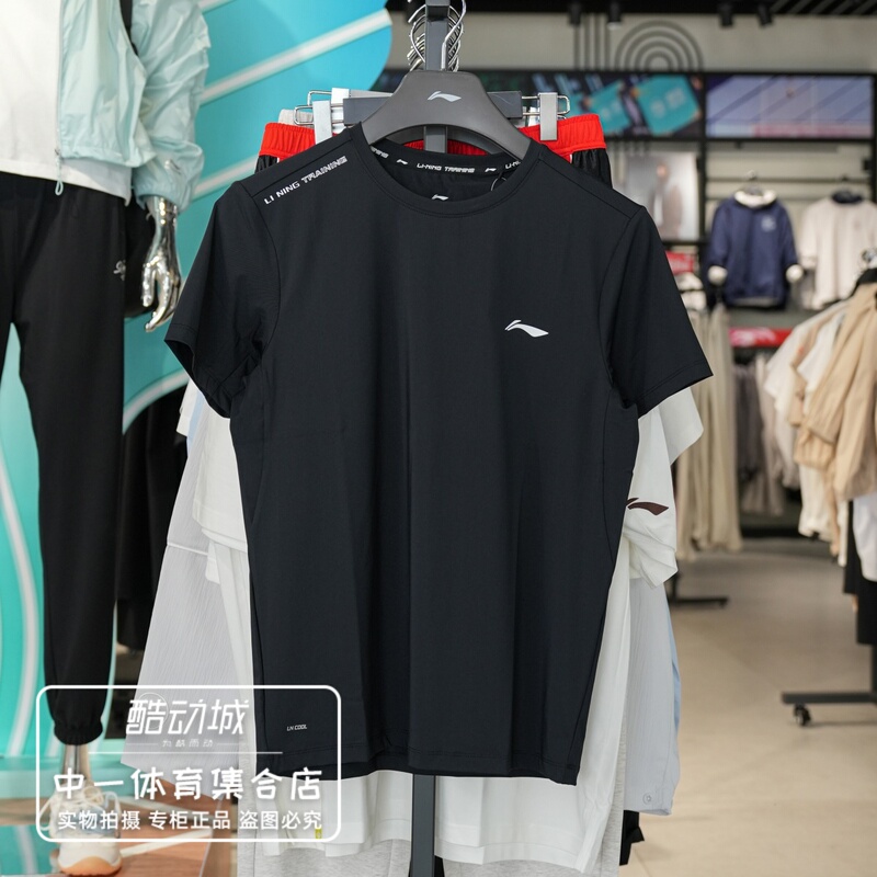 Li Ning Short-Sleeved T-Shirt Men's 2026 Summer New Style Comfortable and Versatile Trendy Sports Fitness Top Atsw195