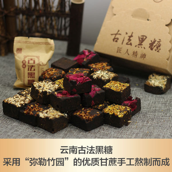 七彩菌园 古法红糖 200g*2袋 优惠券折后￥10.9包邮（￥25.9-15） 5种口味可选