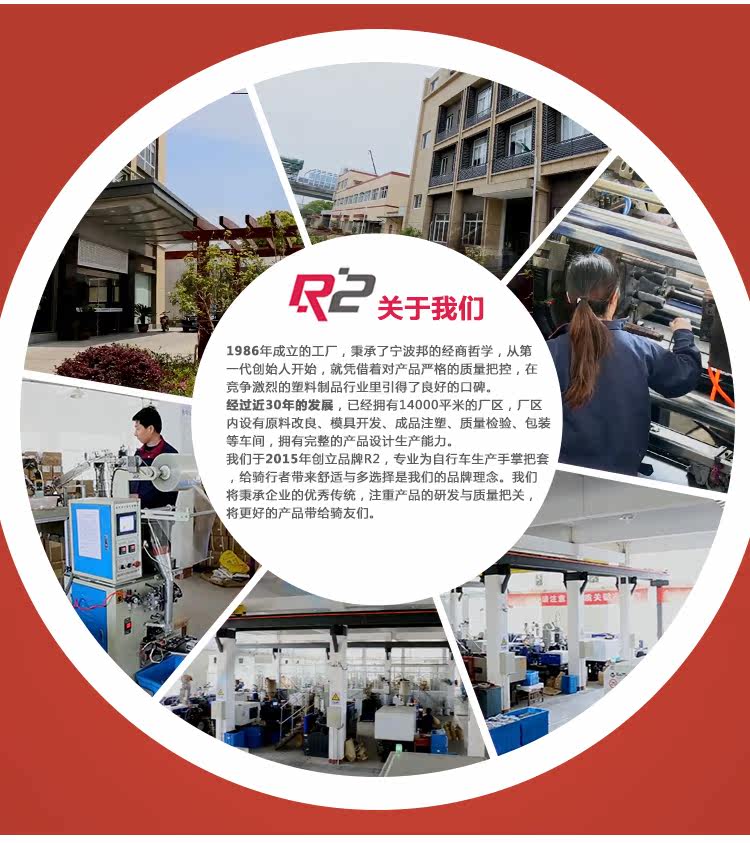 Poignées de vélo - Ref 2349666 Image 22