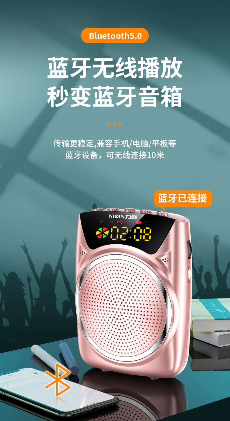 力勤 无线蓝牙扩音器 小蜜蜂喇叭 图3