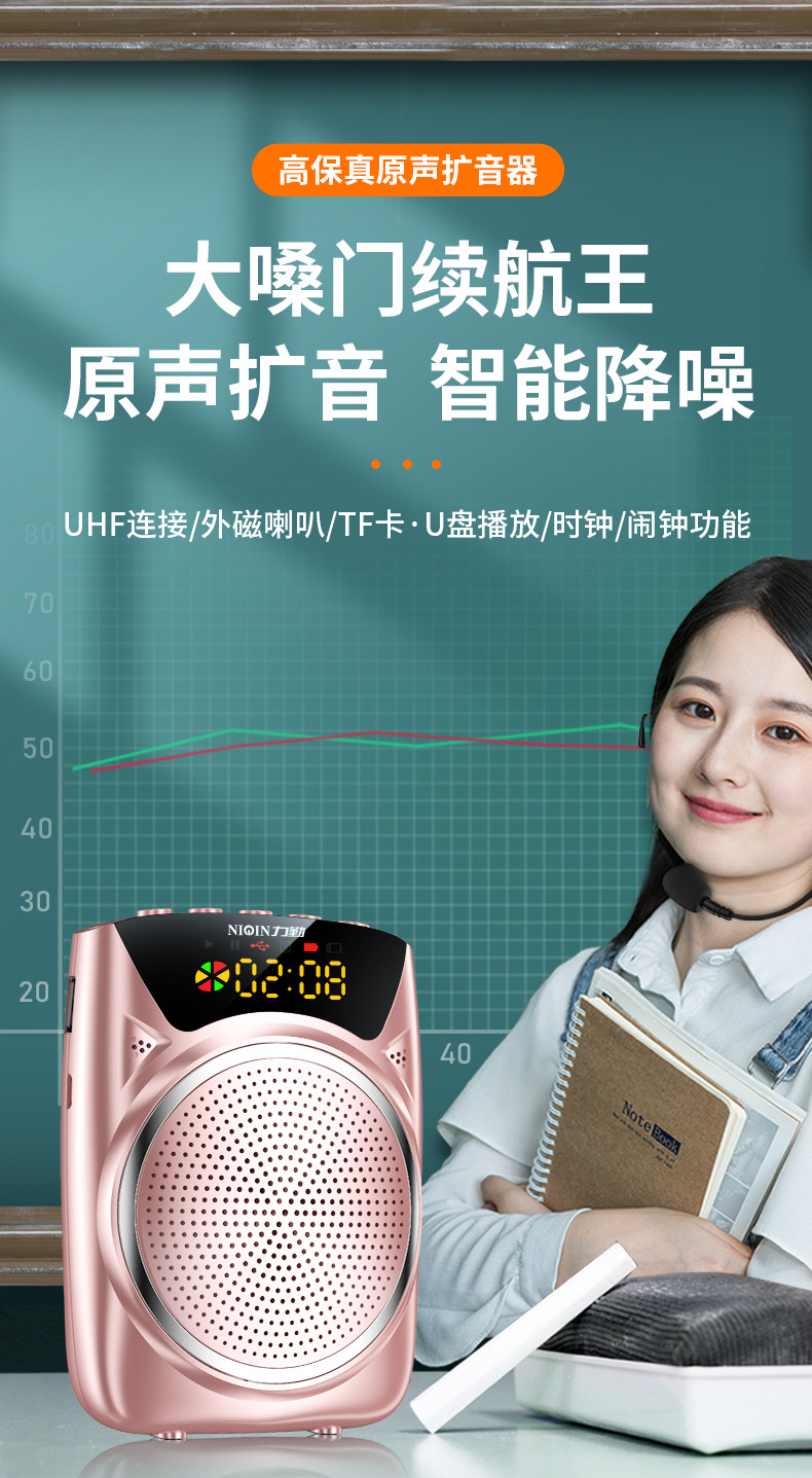 力勤 无线蓝牙扩音器 小蜜蜂喇叭 图1