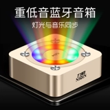 Liqin A9 Bluetooth -динамик красочная лампа WeChat платеж за сбор денег QR -код голосовой трансляционной машины Советы по беспроводной мобильной связи мини -портативный дом Ультра -тяжелый окунь маленький стальный пушечный аудио