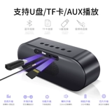 力勤 Беспроводная линия Bluetooth-динамик высокой громкости домашний будильник аудио 3D объемный звук двойные динамики мобильный телефон супер сабвуфер небольшой портативный открытый платеж QR-код оплата голосовая трансляция суфлер