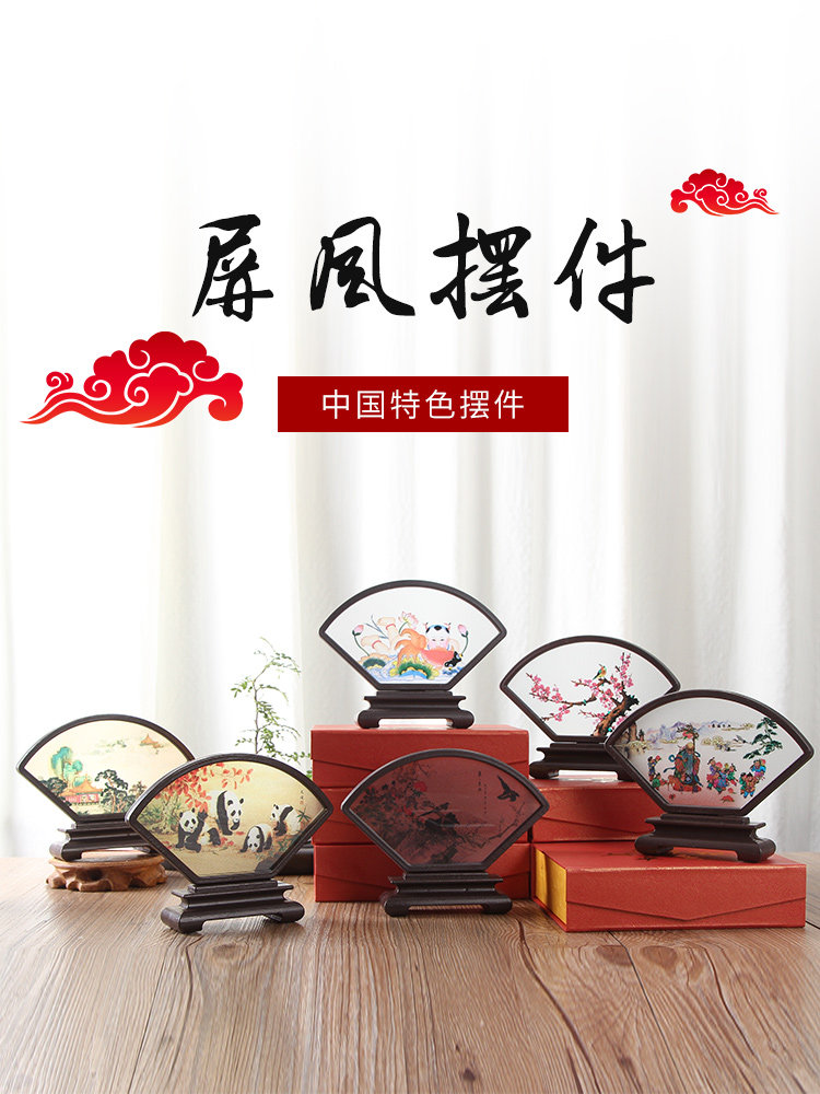 Table screen Antique fan-shaped small screen Chinese style abroad gifts Home desktop ornaments characteristic crafts souvenirs