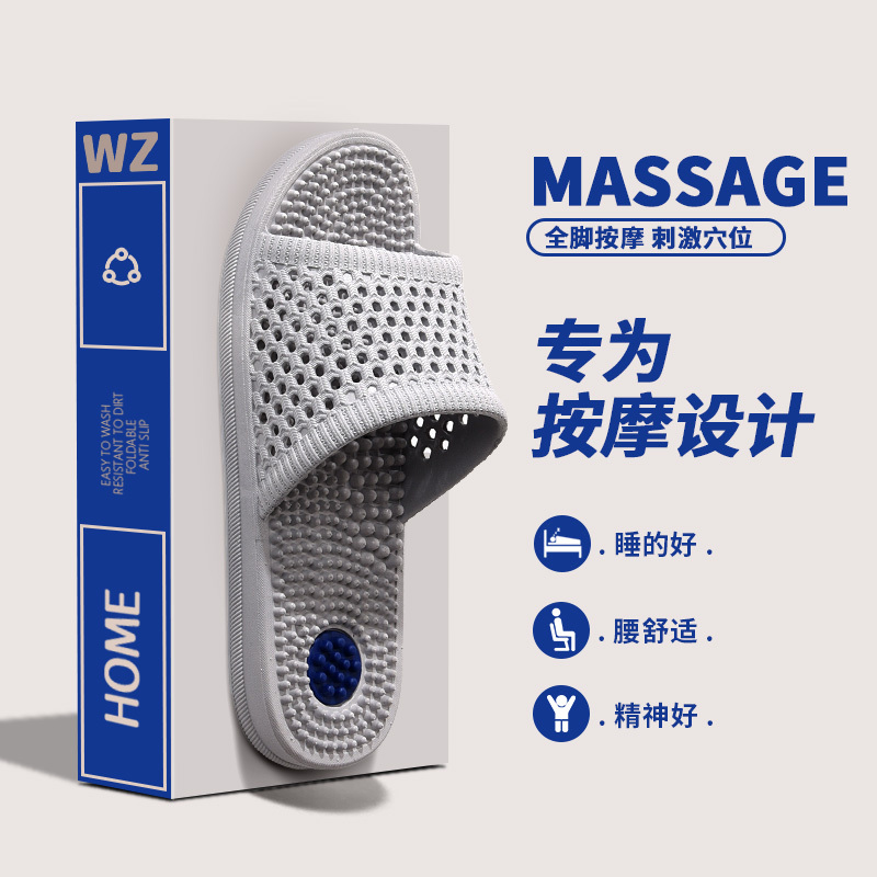 Massage Slippers, Acupoint Foot Therapy Shoes, Foot Massage Particles with Spikes, Men's Home Use, Couples, Summer, Women's Indoor Non-Slip