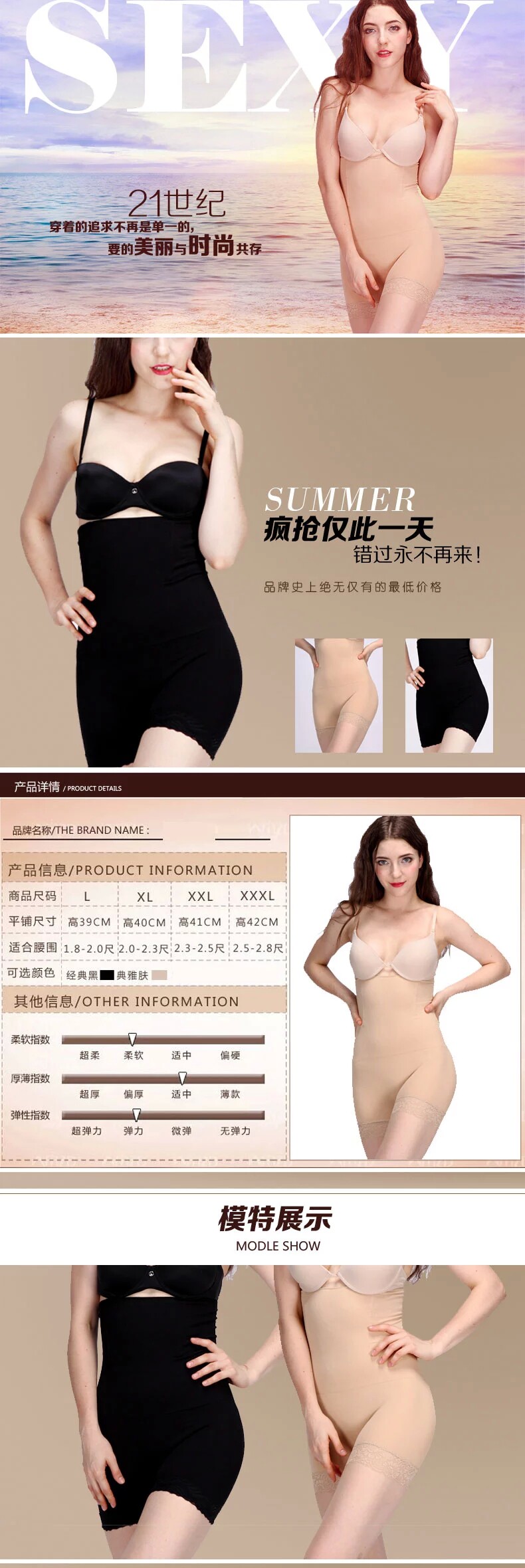 body amincissant ALA MASTER en coton - Ref 674168 Image 10