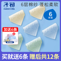 Early baby saliva towel baby towel baby towel wash face cotton gauze towel small square towel cotton baby newborn soft