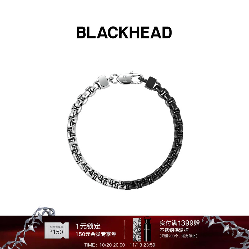 Blackhead/Blackhead Steel Bracelet Men's New Design Bracelet