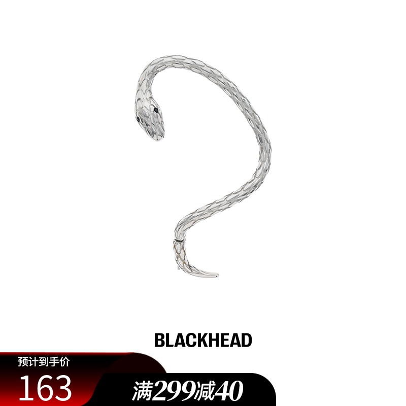 BLACKHEAD BLACKHEAD Original design earhooks snake-shaped titanium steel earrings Couple earrings Stud earrings niche temperament