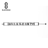 Blackhead/Blackhead Nai Wanwan Girl Personality Sweet и Cool Японское текстовое ожерелье Коллера Colarbone