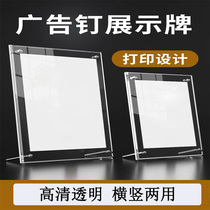 Transparent Acrylic Desk Card Executed Card Billboard A4A5 Authorization Certificate Business License Display Card Photo Frame Custom