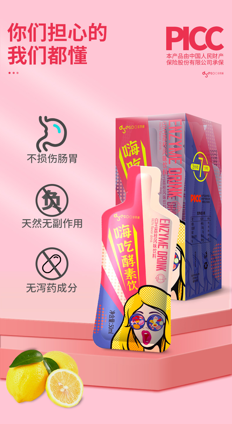 TMALL (СТРАНИЦА СТАРИЧЕСКИЙ) _10.JPG