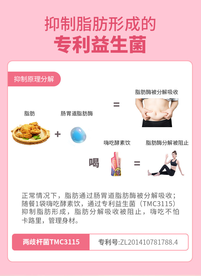 Tmall (страница с подробной информацией) _04.jpg