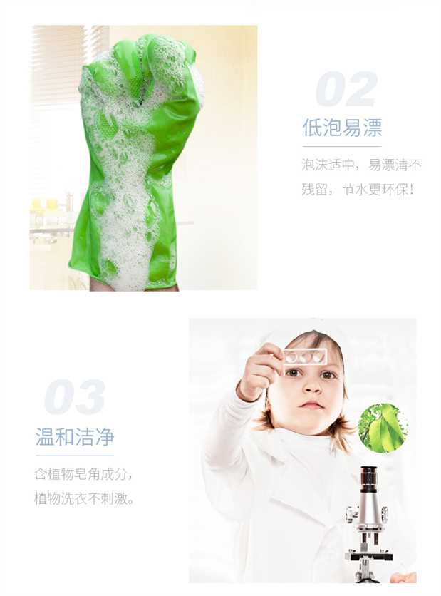 Bảo vệ thực vật giặt xà phòng chai 1L * 2 chai Phụ nữ mang thai quần áo trẻ sơ sinh để làm sạch vết bẩn cho bé Máy giặt tay - Dịch vụ giặt ủi nước tẩy quần áo siêu thần thánh	