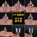 Пять вакуумных облигационных устройств Домохозяйства большие, средние и маленькие сустав