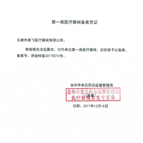 Натуральный универсальный косметический массажер для лица для всего тела, комплект