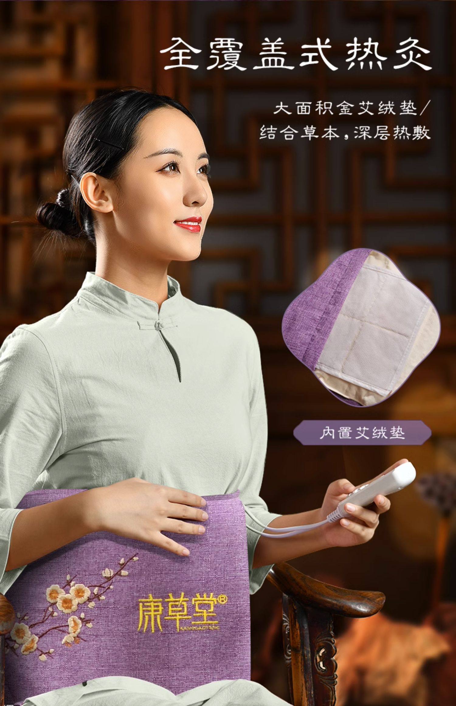 康草堂 电加热草本粗盐热敷包 护腰带 天猫优惠券折后￥88包邮（￥188-100）3色可选 赠艾绒垫+终身换盐