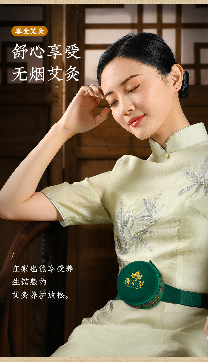 康草堂 随身艾灸无烟铜盒 温灸器+48根艾柱 图7