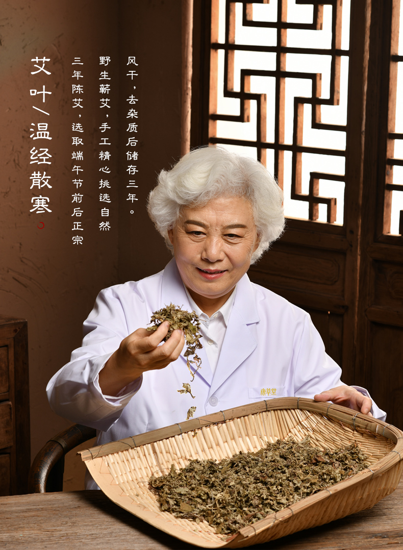 康草堂 高端草本养身足浴包 25g*30包礼盒 天猫优惠券折后￥37包邮（￥62-25）