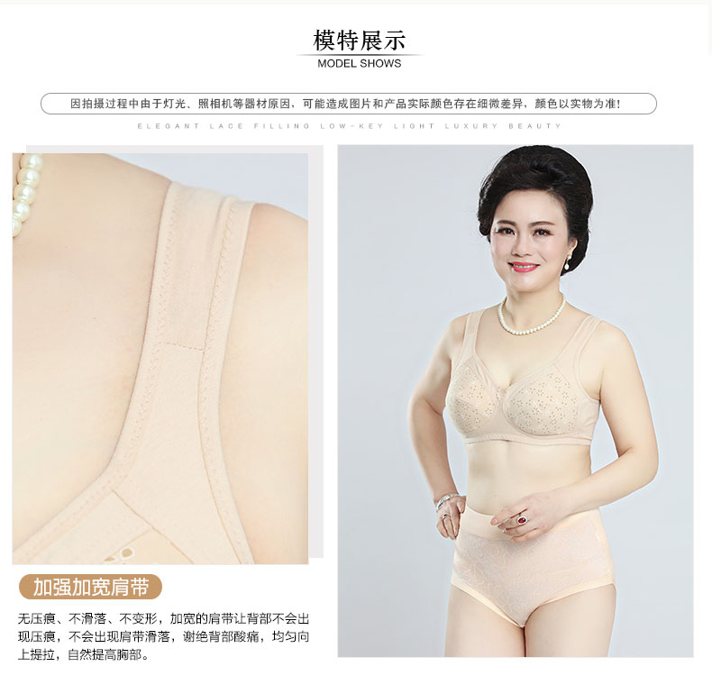 Mẹ đồ lót trung niên áo ngực áo ngực không có vòng thép ông già áo ngực áo ngực cỡ lớn nữ mỏng đồ lót ren