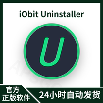 Automatic shipment iObit Uninstaller 13 Pro Pro Pro Uninstaller Tool Register Activation Code