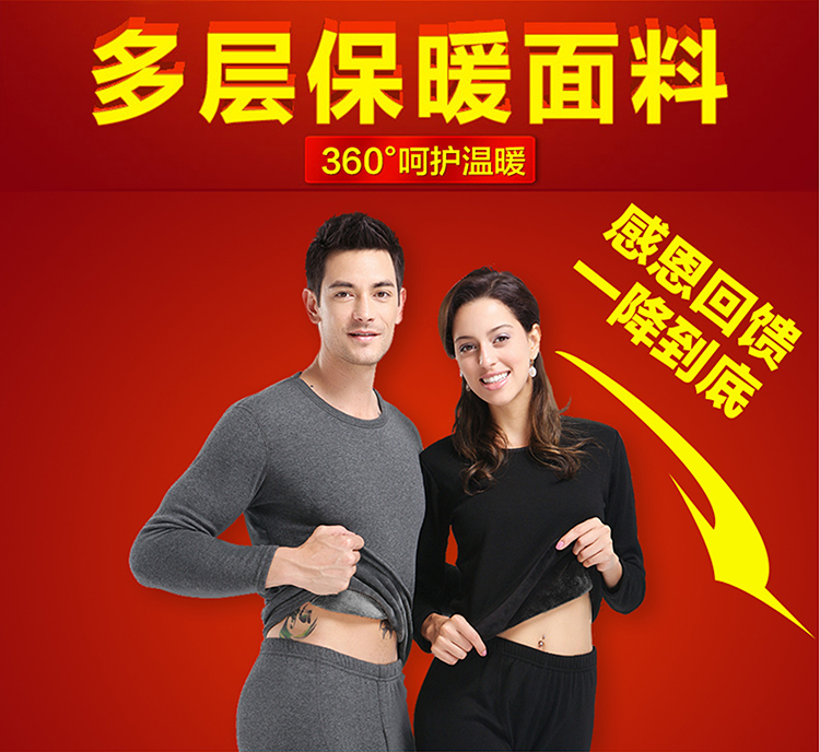 Sous-vêtement thermo jeunesse mouvement en polyester, polyester,  - Ref 756126 Image 13