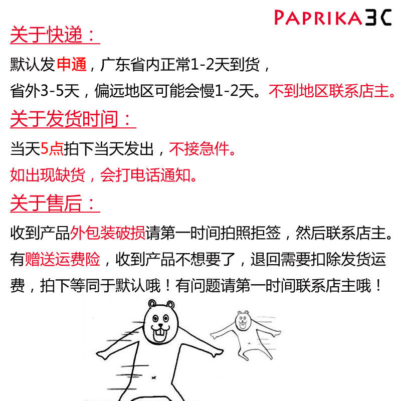 chargeur pour téléphones NUBIA NUBIE - Ref 1291929 Image 7