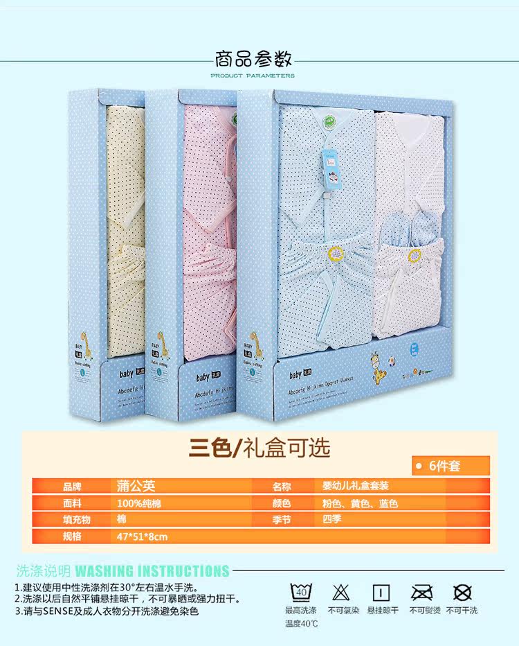 Coffret cadeau pour bébé - Vêtements + Accessoires - Ref 1962426 Image 7