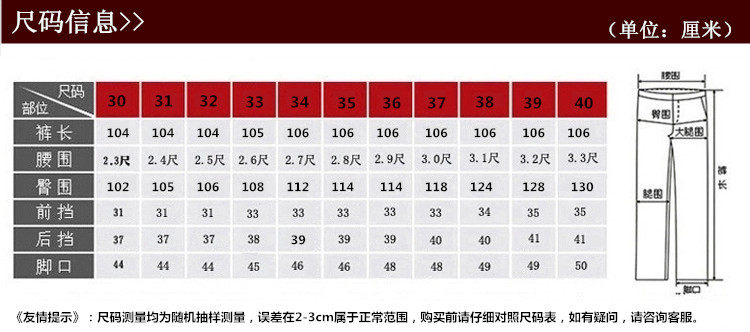 Pantalon droit en chanvre pour automne - Ref 1476425 Image 12