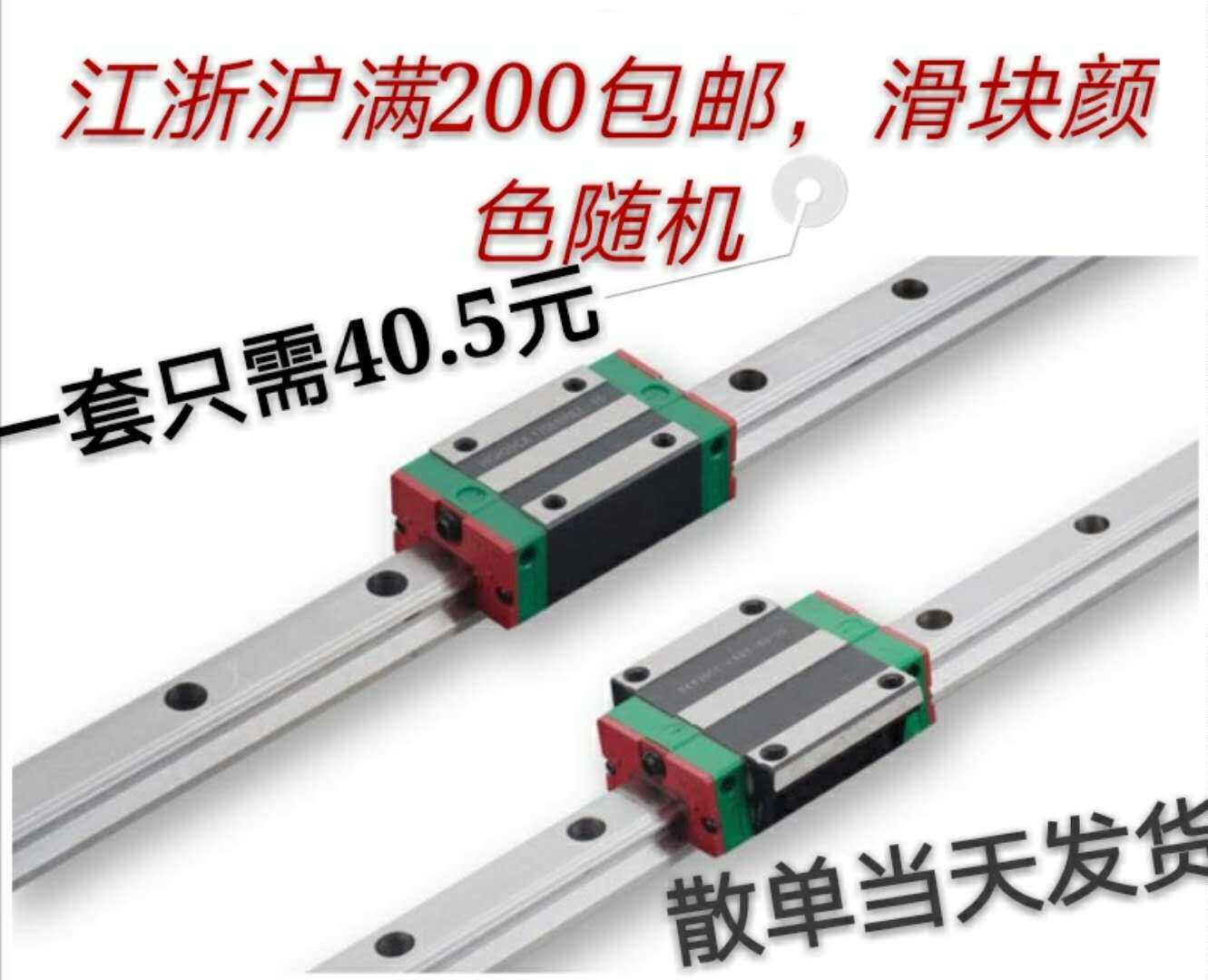 Domestic upper silver swap linear guide rail slider bearing square flange type HGH15 20 25CA TRH20