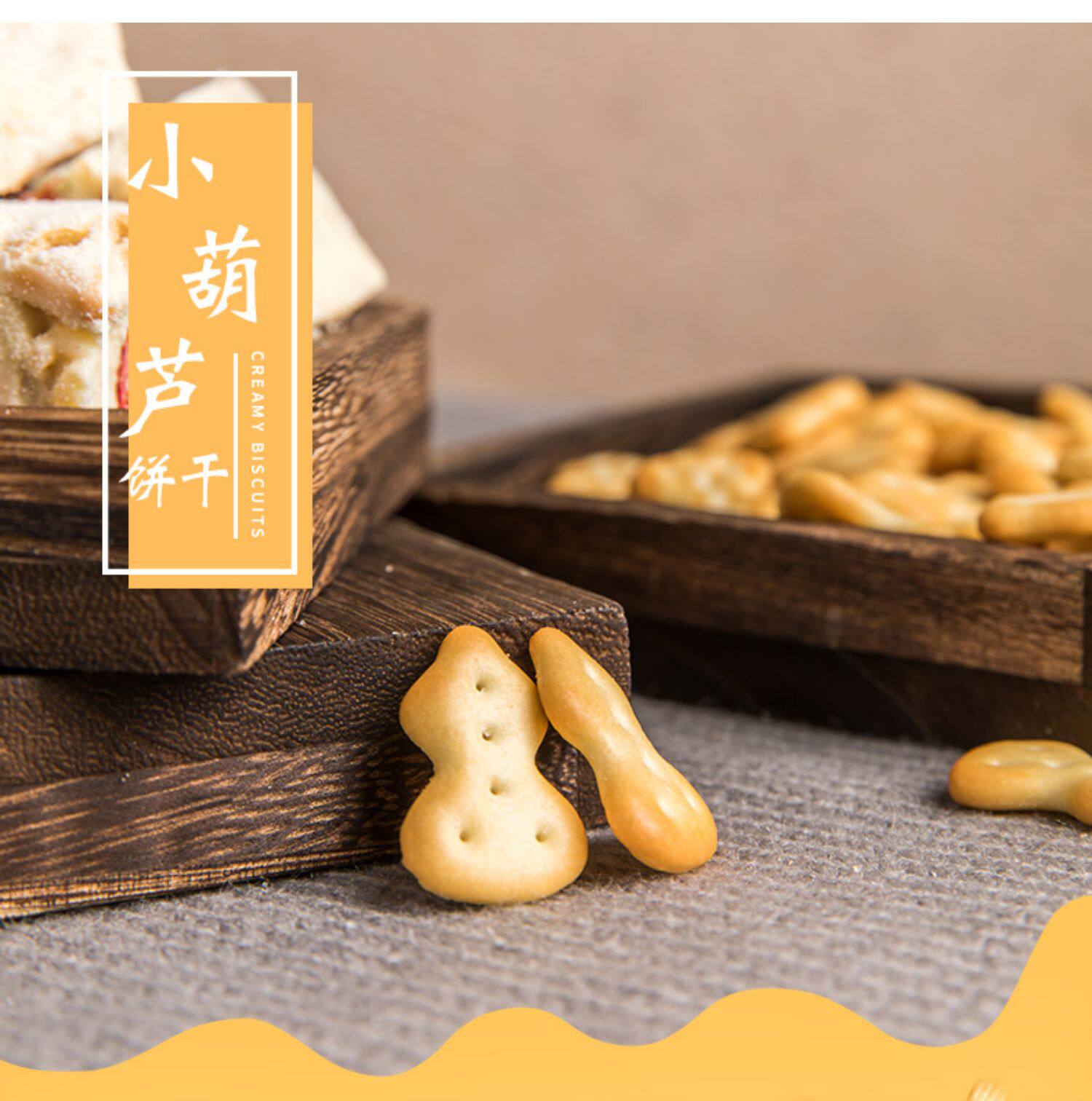 Печенье 雪花酥饼干原材料小奇福纽扣饼干烘焙专用牛轧糖棉花糖小圆饼干 Baking miss Печенье 雪花酥饼干原材料小奇福纽扣饼干烘焙专用牛轧糖棉花糖小圆饼干 Baking miss