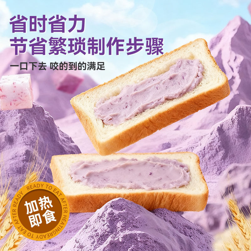 Lipu Taro Paste Filling for Commercial Baking, Low-Fat Semi-Finished Product, 0 Added Sugar, Frozen Taro Paste Cake Filling for Milk Tea