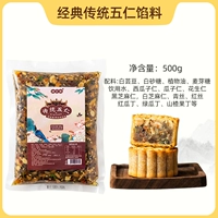 Традиционная наполнение мисс Пекарня 500 г (за 10 дней)