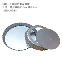 6 -INCH Алюминиевого сплавного диска