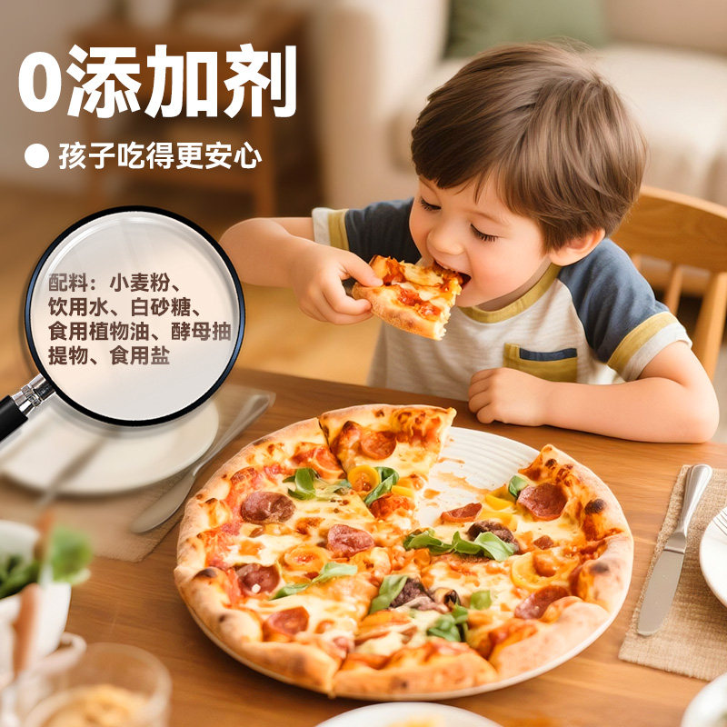 Pizza Base, No Additives, Baked in Air Fryer, Semi-Finished Product, Ready to Eat, Pizza Crust Base for Commercial Use