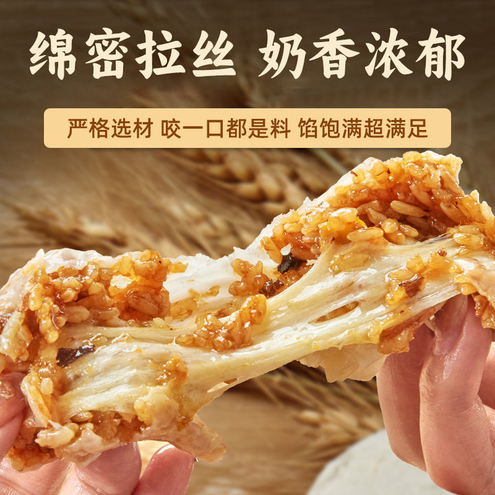 Paper-Wrapped Shaomai Suzhou Authentic Breakfast Semi-Finished Product Glutinous Rice Egg Yolk Steamed Shaomai Flagship Store Handmade Buns Fast Food