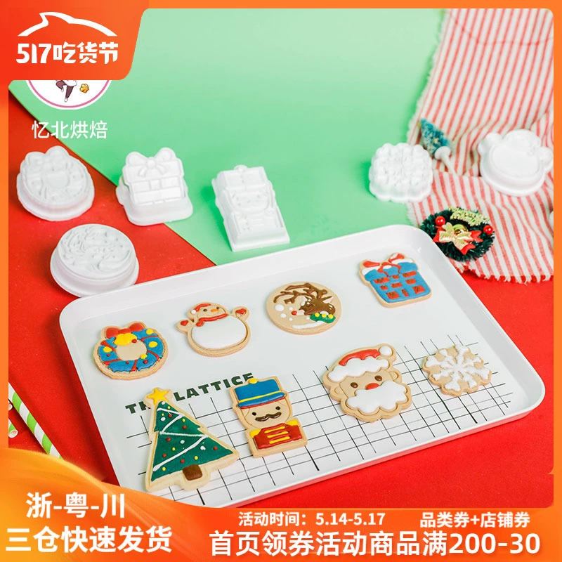 Khuôn bánh Giáng sinh 8 miếng đặt tay dễ thương Santa frosting cookie Khuôn 3d người đàn ông bánh gừng ba chiều tự làm - Tự làm khuôn nướng