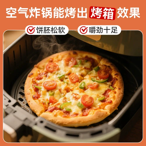 Пицца съедобная воздушная фритюрная пицца 0 Добавить полуфабрикату