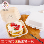 hộp com hâm nóng lock&lock Net hamburger hộp bột giấy vẽ tay nhóm xanh dùng một lần tuyết Mei Niang hộp cơm trưa tình yêu hộp ăn trưa - Hộp cơm điện sưởi ấm hộp cơm hấp điện