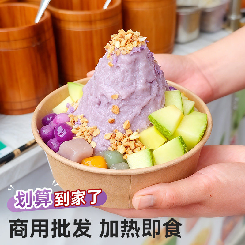 Lipu Taro Paste Filling for Commercial Baking, Low-Fat Semi-Finished Product, 0 Added Sugar, Frozen Taro Paste Cake Filling for Milk Tea